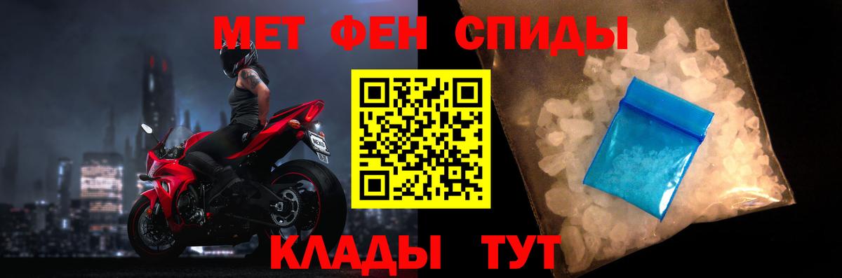 Обь  АМФЕТАМИН  Вход с VPN  АМФ 97% 