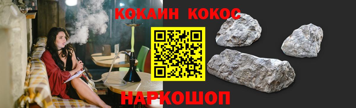Кокаин 98% Обь
