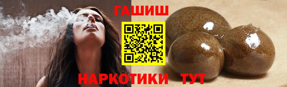 Обь  Гашиш индика сатива  Вход с VPN 