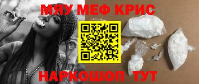 таблы Рыбинск