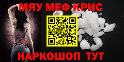 мдма Рузаевка