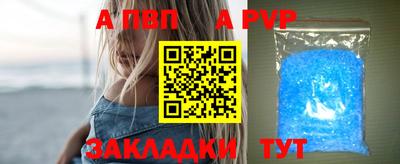 синтетический гашиш Рязань