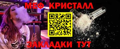 таблы Рыбинск