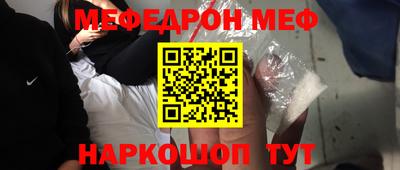 таблы Рыбинск