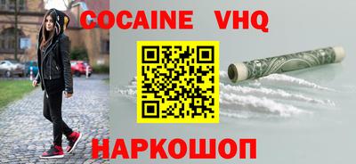 таблы Рыбинск