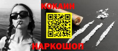 синтетический гашиш Рязань