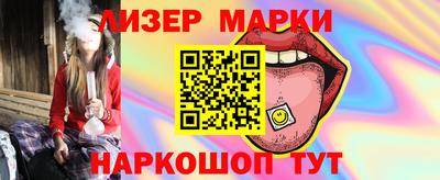 таблы Рыбинск