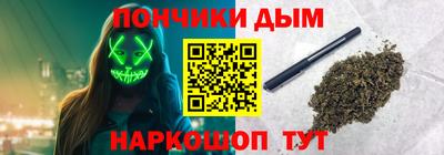 синтетический гашиш Рязань