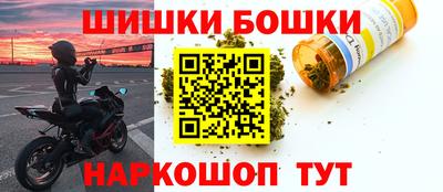 синтетический гашиш Рязань