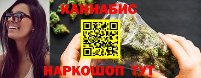 таблы Рыбинск