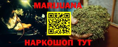таблы Рыбинск