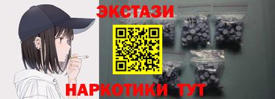 таблы Рыбинск