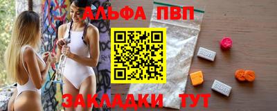таблы Рыбинск