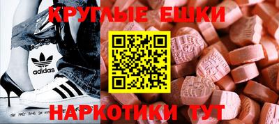таблы Рыбинск