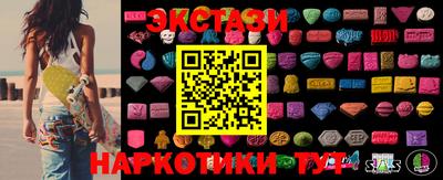 мдма Рузаевка