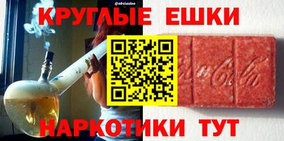 мдма Рузаевка