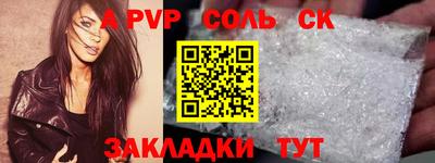 мдма Рузаевка