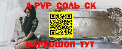 синтетический гашиш Рязань