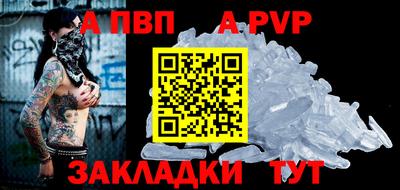 мдма Рузаевка