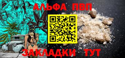синтетический гашиш Рязань