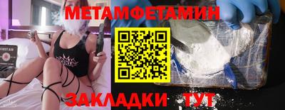 мдма Рузаевка