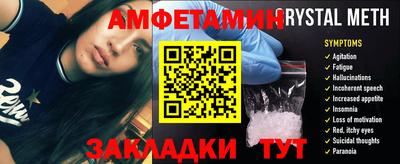 таблы Рыбинск