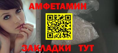 таблы Рыбинск