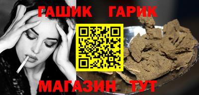 синтетический гашиш Рязань