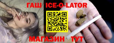 синтетический гашиш Рязань