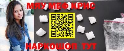 мдма Рузаевка