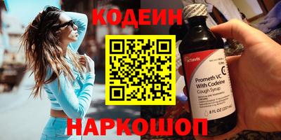 синтетический гашиш Рязань