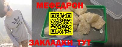 мдма Рузаевка