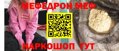 мдма Рузаевка