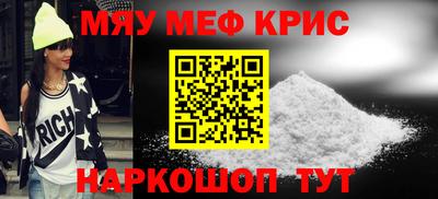 мдма Рузаевка