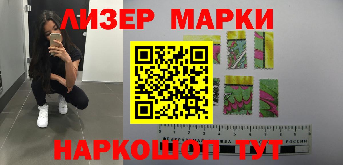 Обь  LSD-25 экстази кислота  LSD-25 экстази кислота  Вход с VPN 