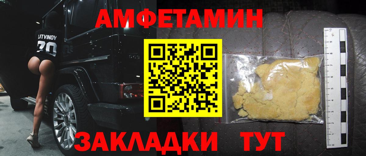 МЕТАМФЕТАМИН Methamphetamine  Вход с VPN  МЕТАМФЕТАМИН Methamphetamine  Обь 