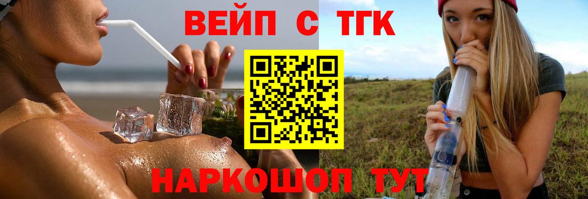 LSD-25  Кокаин  APVP СК   Героин  Марихуана  Обь  ГАШИШ  Мефедрон   Вход с VPN 