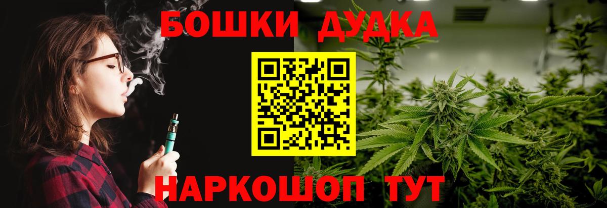 Обь  Марихуана Amnesia  Каннабис ГИДРОПОН  Шишки марихуана SATIVA & INDICA  Каннабис сатива  Вход с VPN 